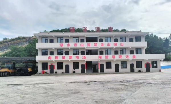 湖南晴洋建設(shè)有限公司,邵陽瀝青攪拌樓,攤鋪機(jī),壓路機(jī),膠輪壓路機(jī)