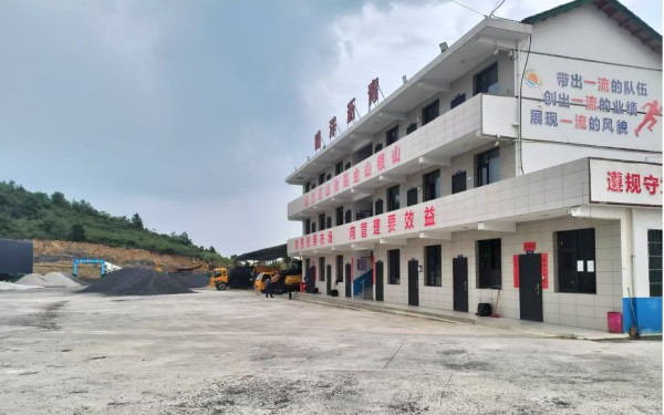 湖南晴洋建設(shè)有限公司,邵陽瀝青攪拌樓,攤鋪機(jī),壓路機(jī),膠輪壓路機(jī)